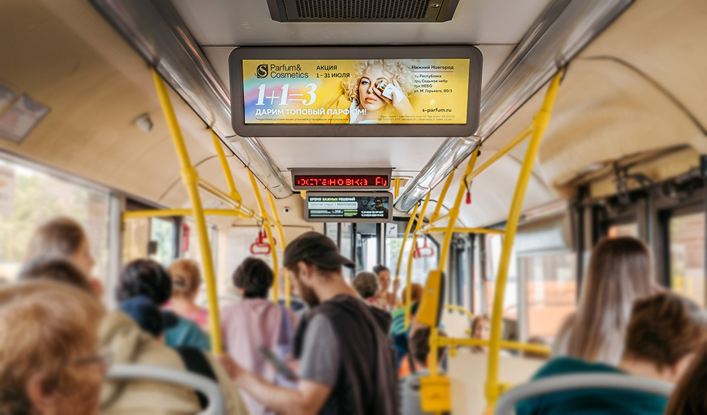 Рекламный экран в наземном транспорте