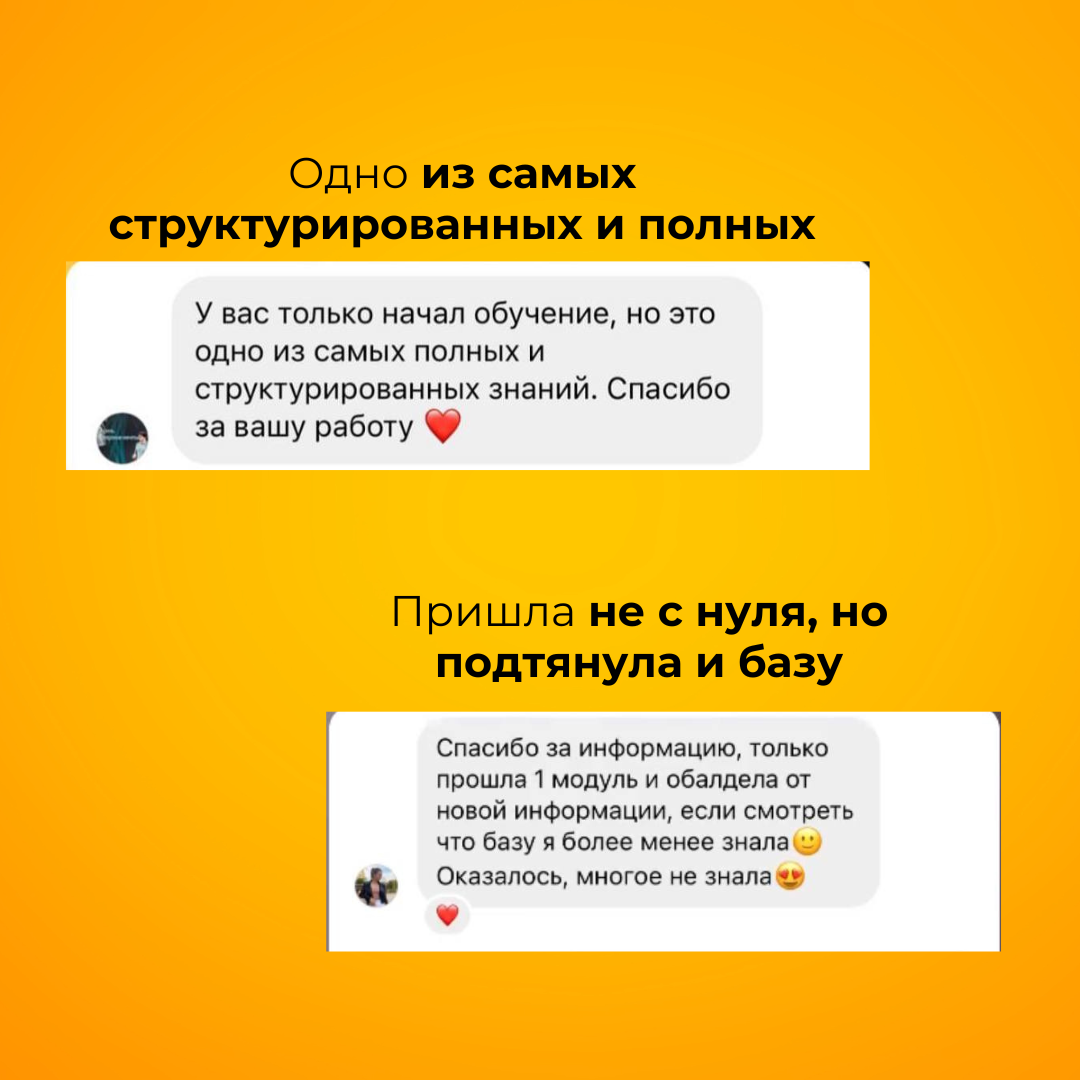 Отзыв 4