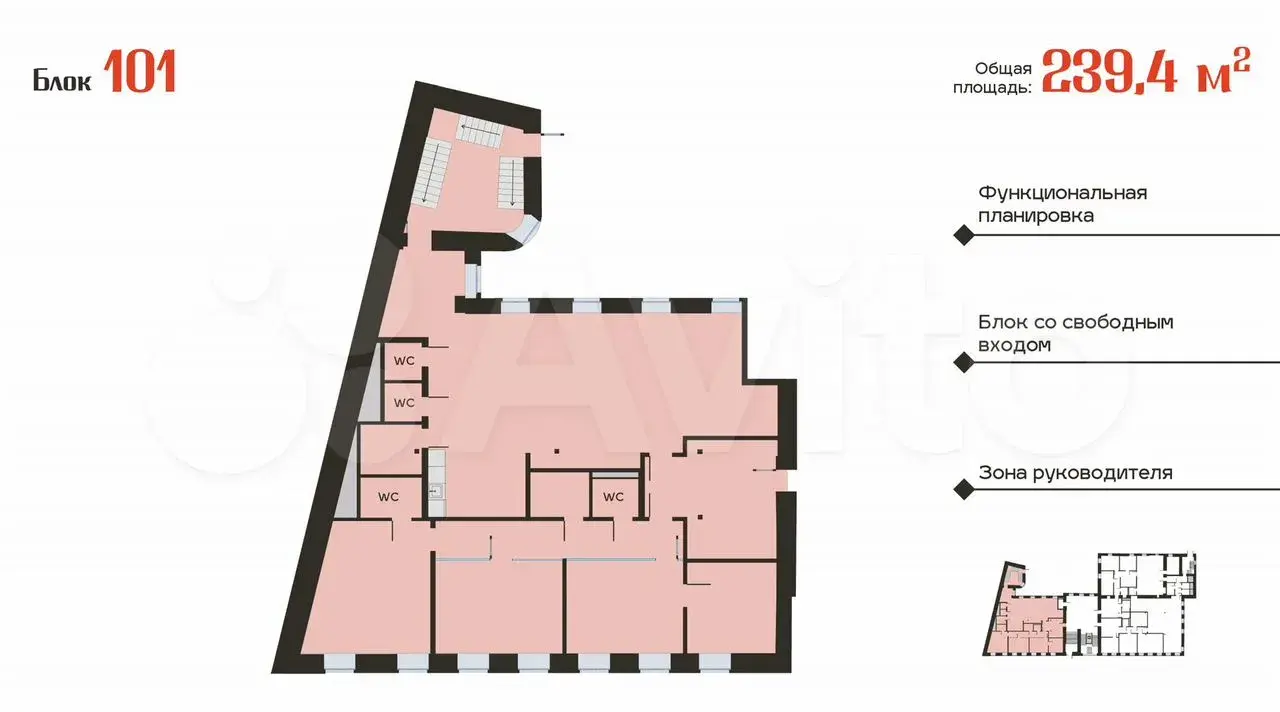 Офис с панорамными окнами