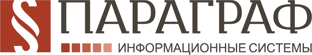 Параграф групп. Подсистема параграф. Параграф компания.