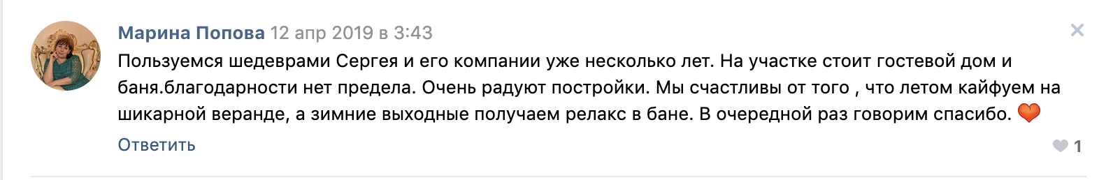 Александр иванов финсоветник. Ломовцев александр иванович пенза. Александр ломовцев пенза. Благодаря александру. Танасэ василий.