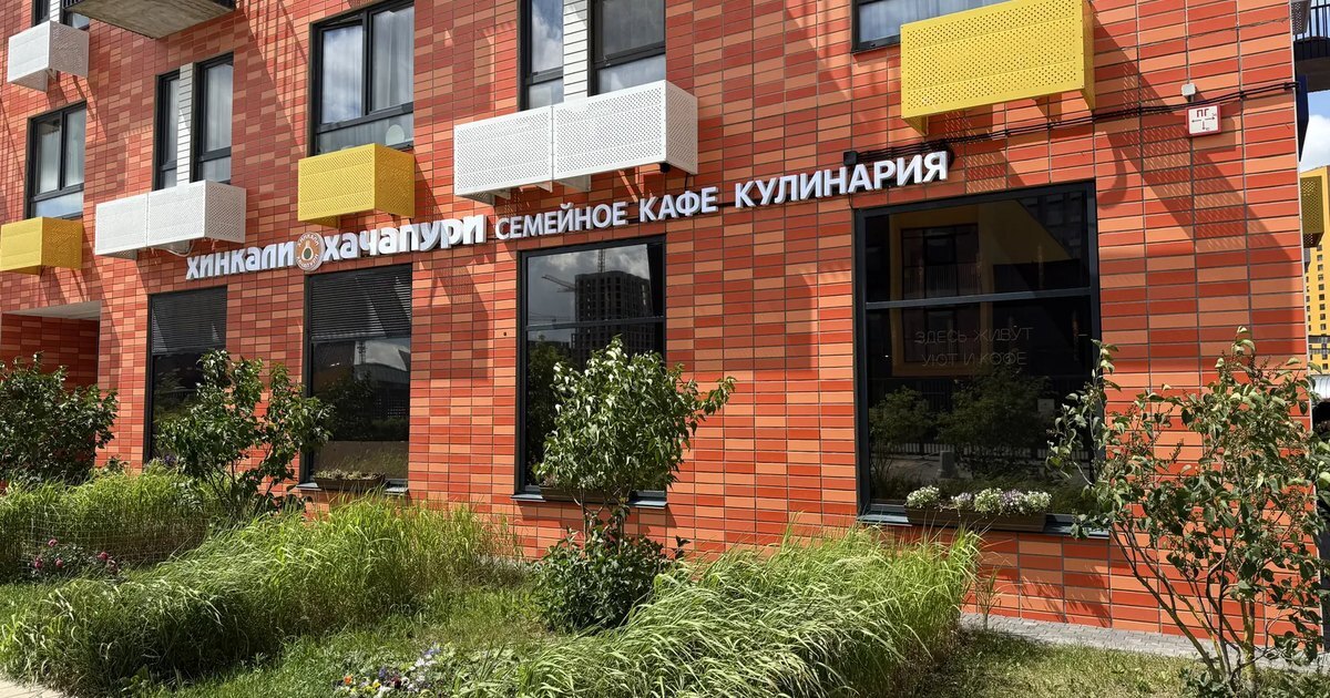 Вывеска семейного кафе-кулинарии Хинкали Хачапури на фасаде ЖК Саларьево Парк