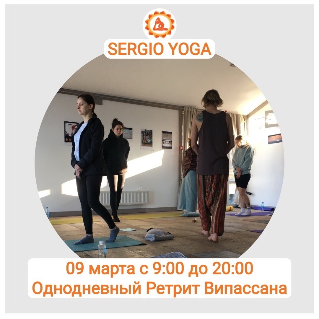 Однодневный Ретрит Випассана в СПб