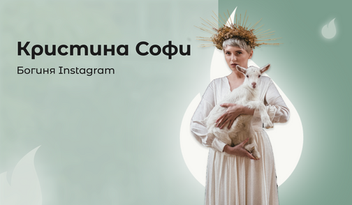 kristinasofi.ru