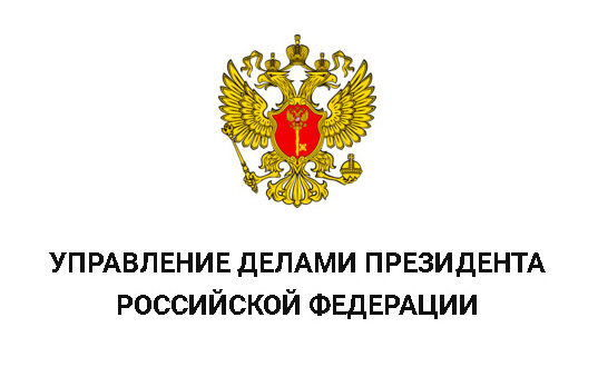 Сайт делами президента. Герб управления делами президента РФ. УДП РФ. Управление делами. Управление делами президента России.