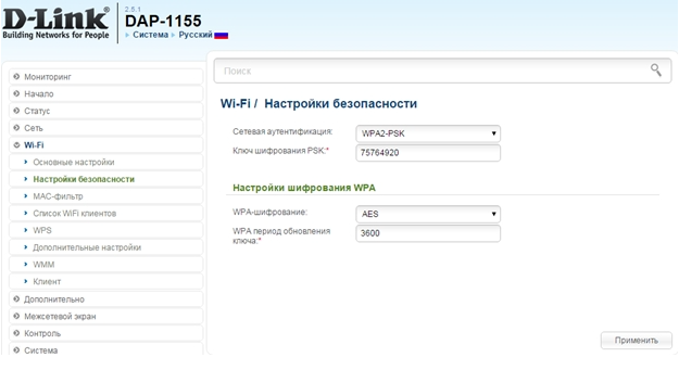 Настройка роутера D-Link