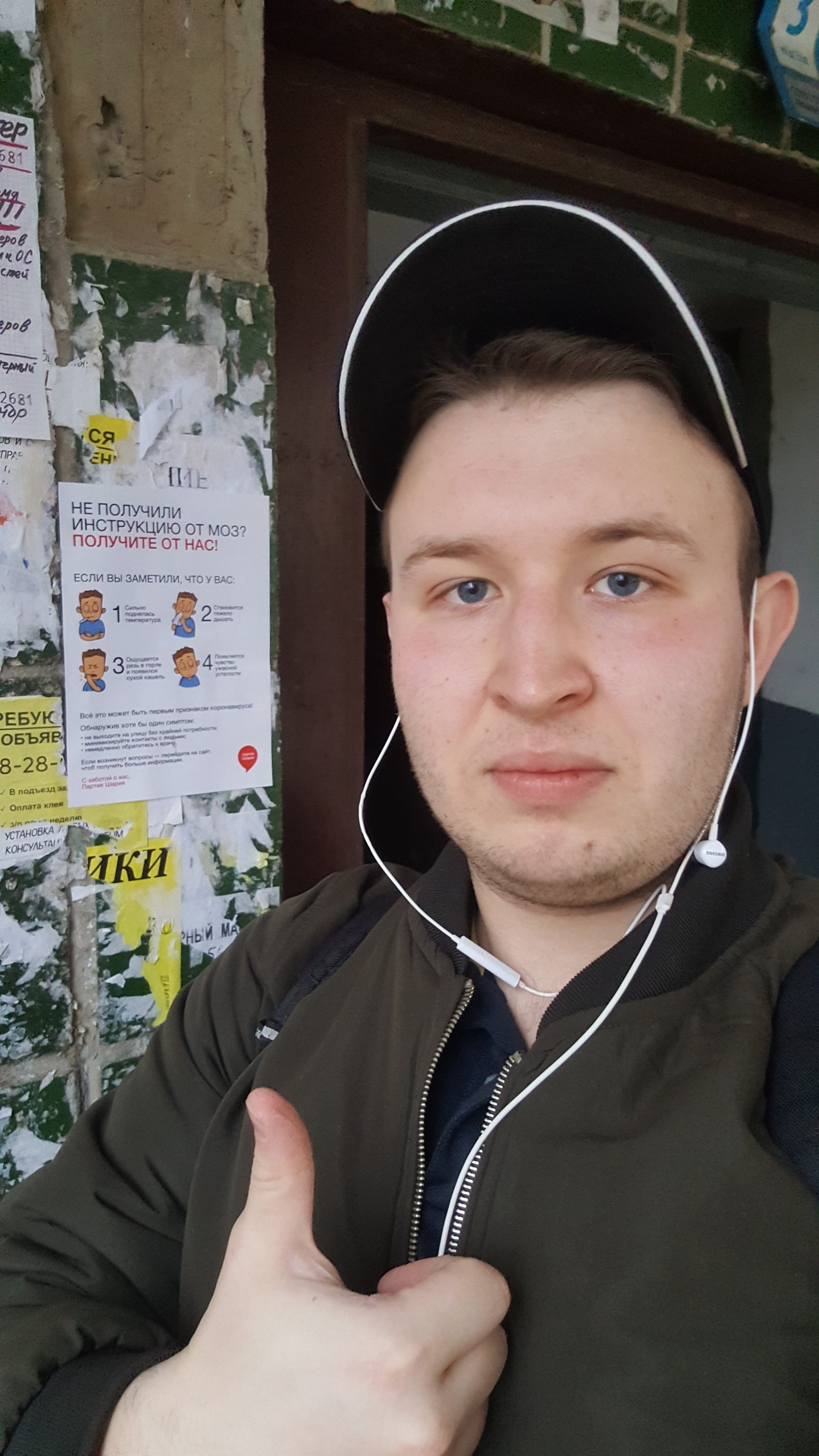 Партія Шарія Полтава поширює інформаційні листівки про коронавірус - фото