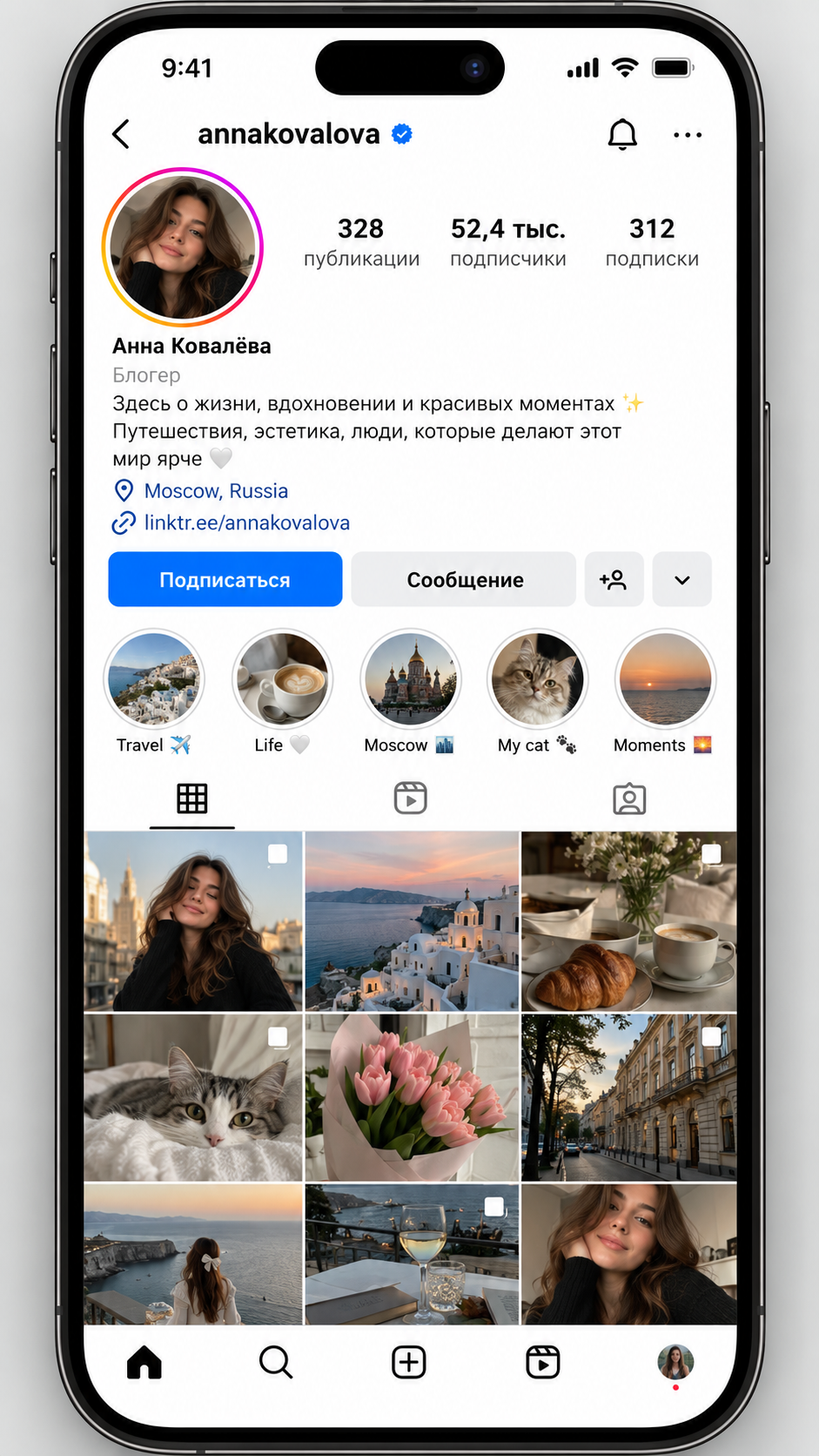 Иллюстрация к кейсу Локальное кафе