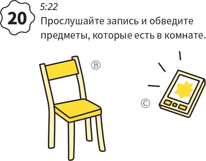 Учебник китайского языка для начинающих