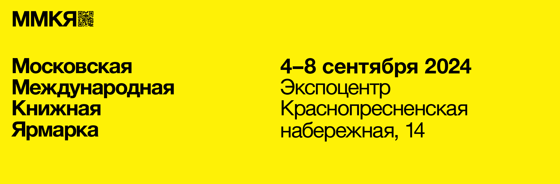 В МВД РК прокомментировали 