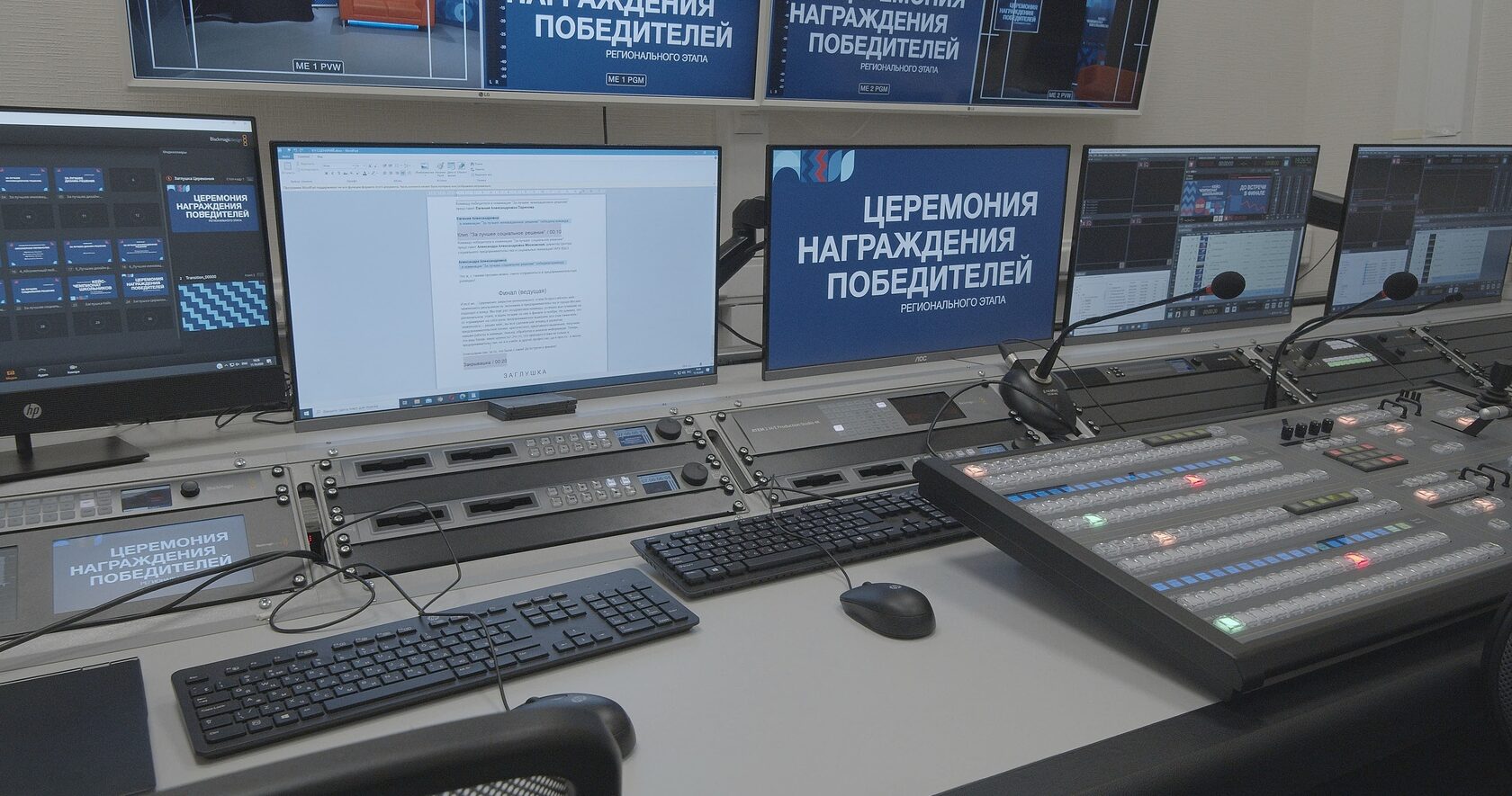 Оборудование для медиацентра. Аппаратура для киносъемки. Оборудование для медиацентра. Медиацентр в колледже проект. Оборудование для медиацентра.