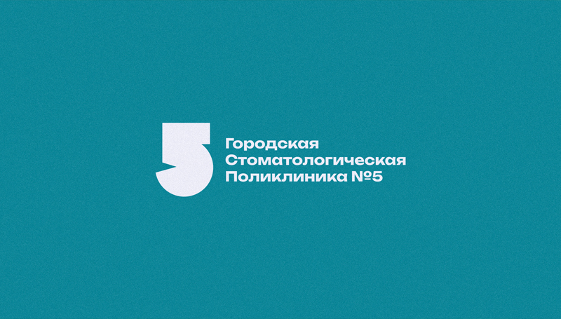 Логотип, фирменный стиль, два сайта и&nbsp;маскот стоматологической поликлиники. Кейс be art — ГСП №5