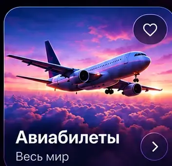 Самолёт в небе над облаками