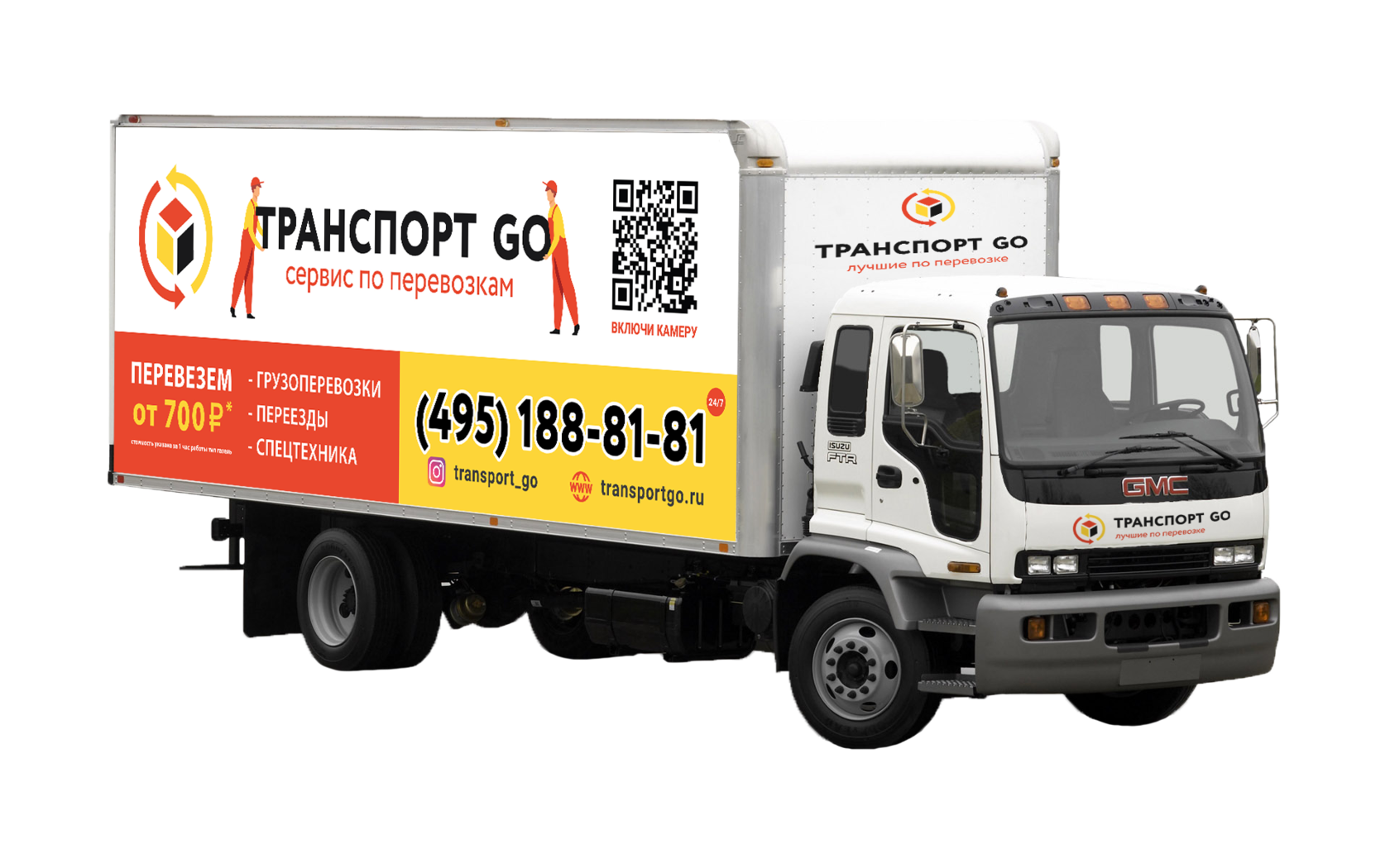 грузоперевозки 10 тонн