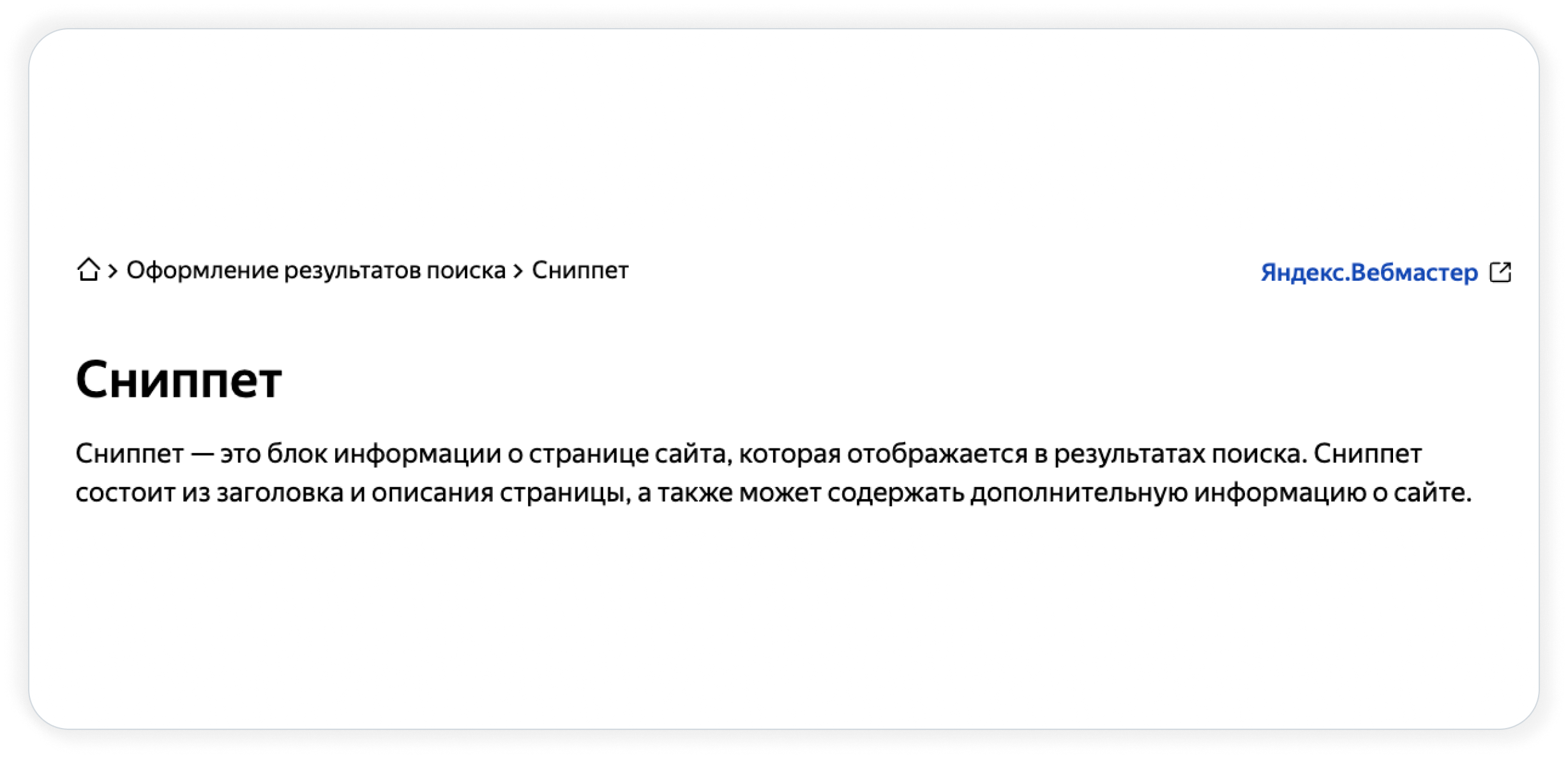 Как SEO на Яндекс Картах может увеличить поток клиентов