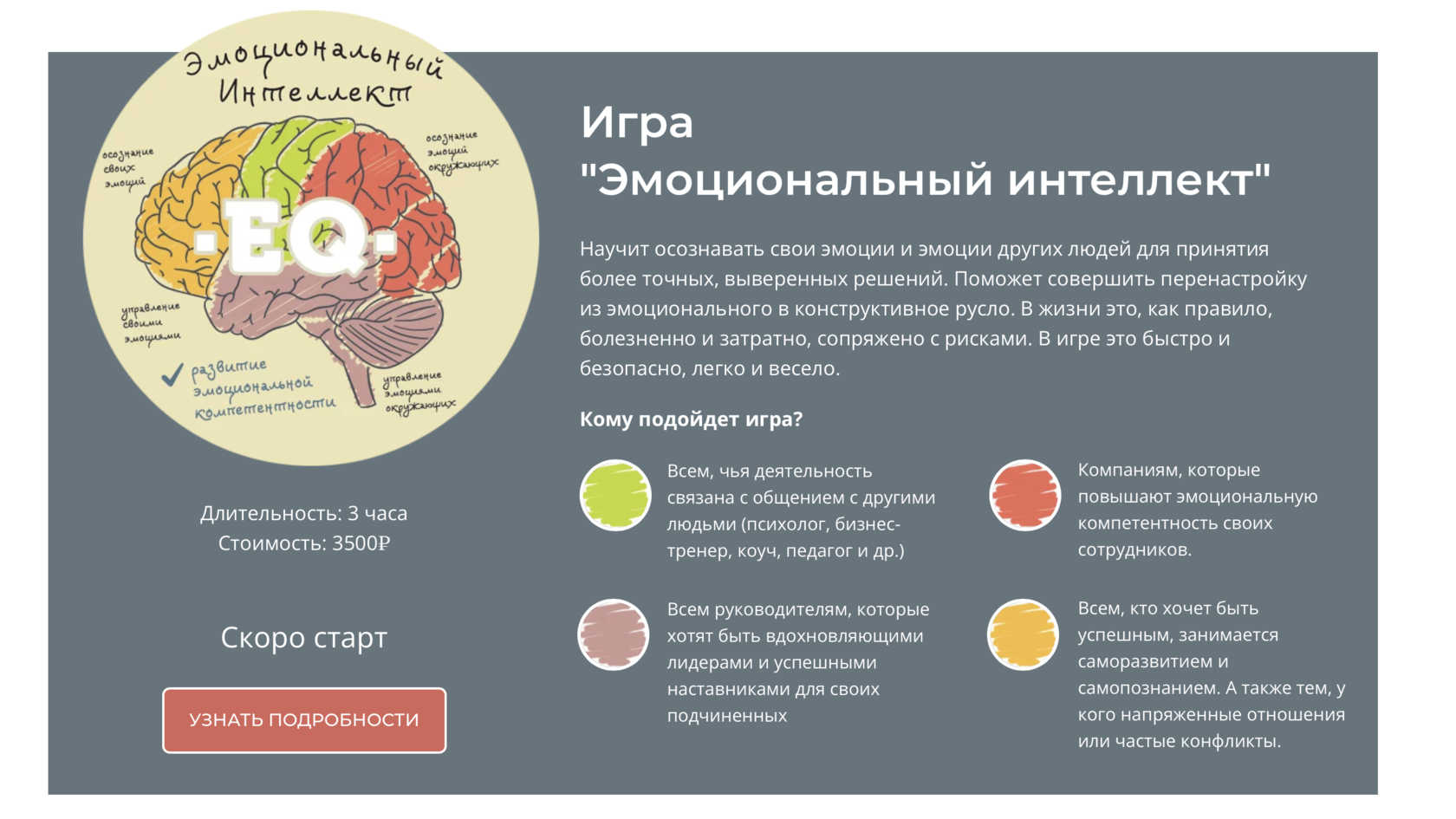 Мастерская клиентского сервиса Яны Фахурдиновой: Искусство гостеприимства