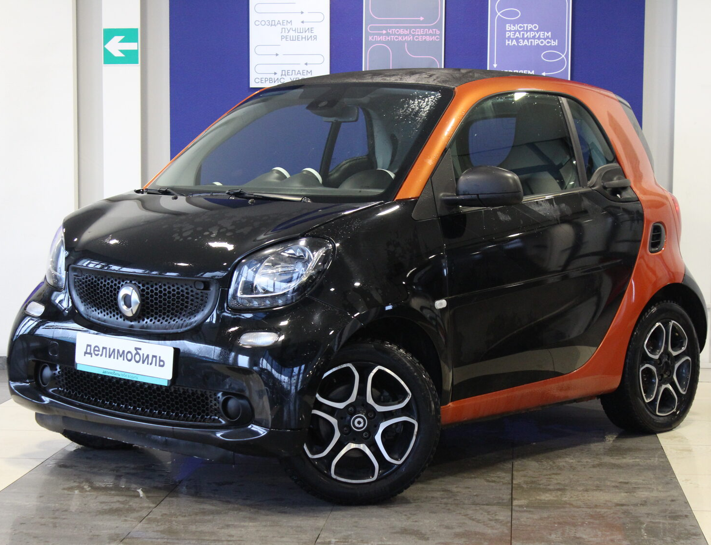 Smart Turbo Fortwo 2018