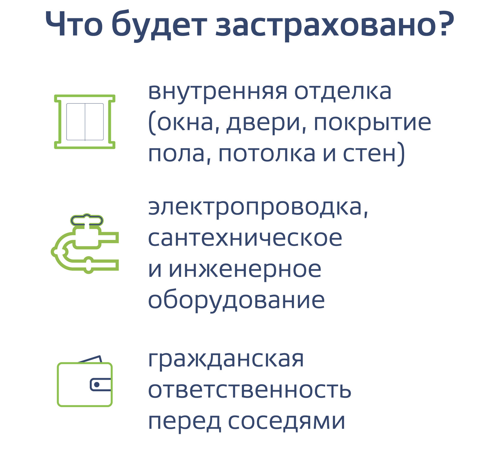 Уралсиб страхование осаго