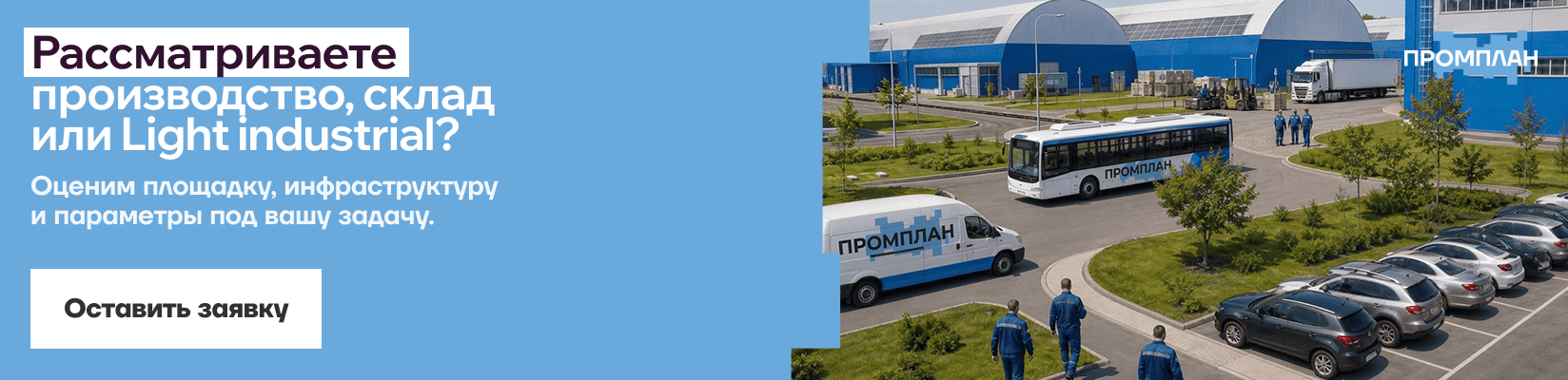 описание