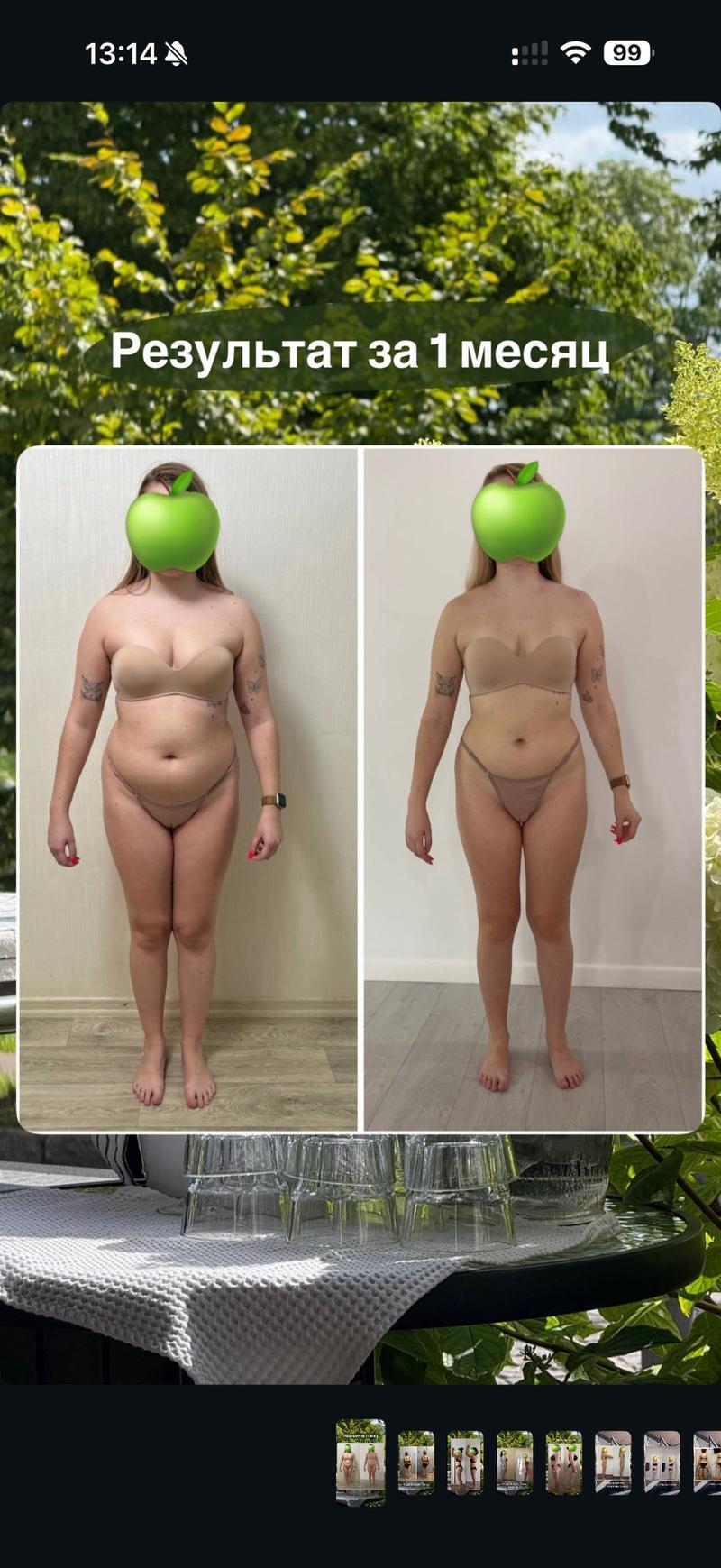 До и после ХМРЗ