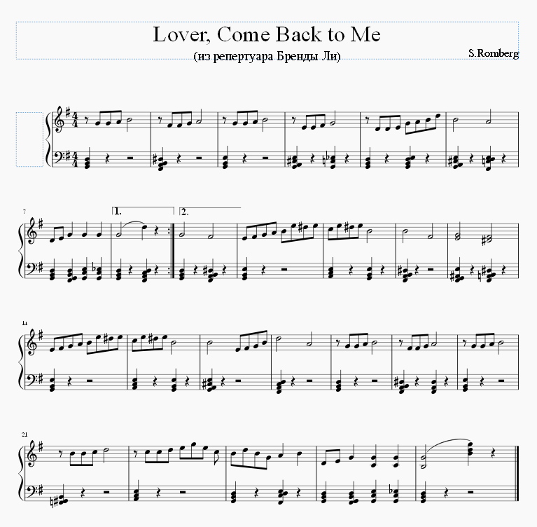 Lover, Come Back To Me