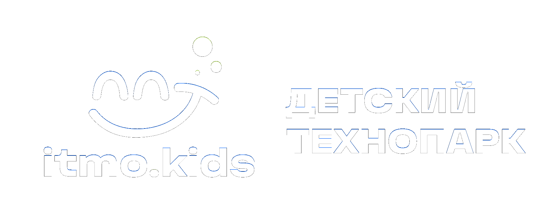 ITMO.KIDS Детский технопарк