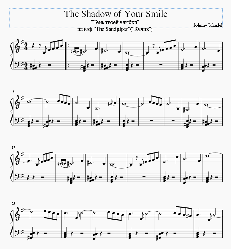 Песня shadow of your smile