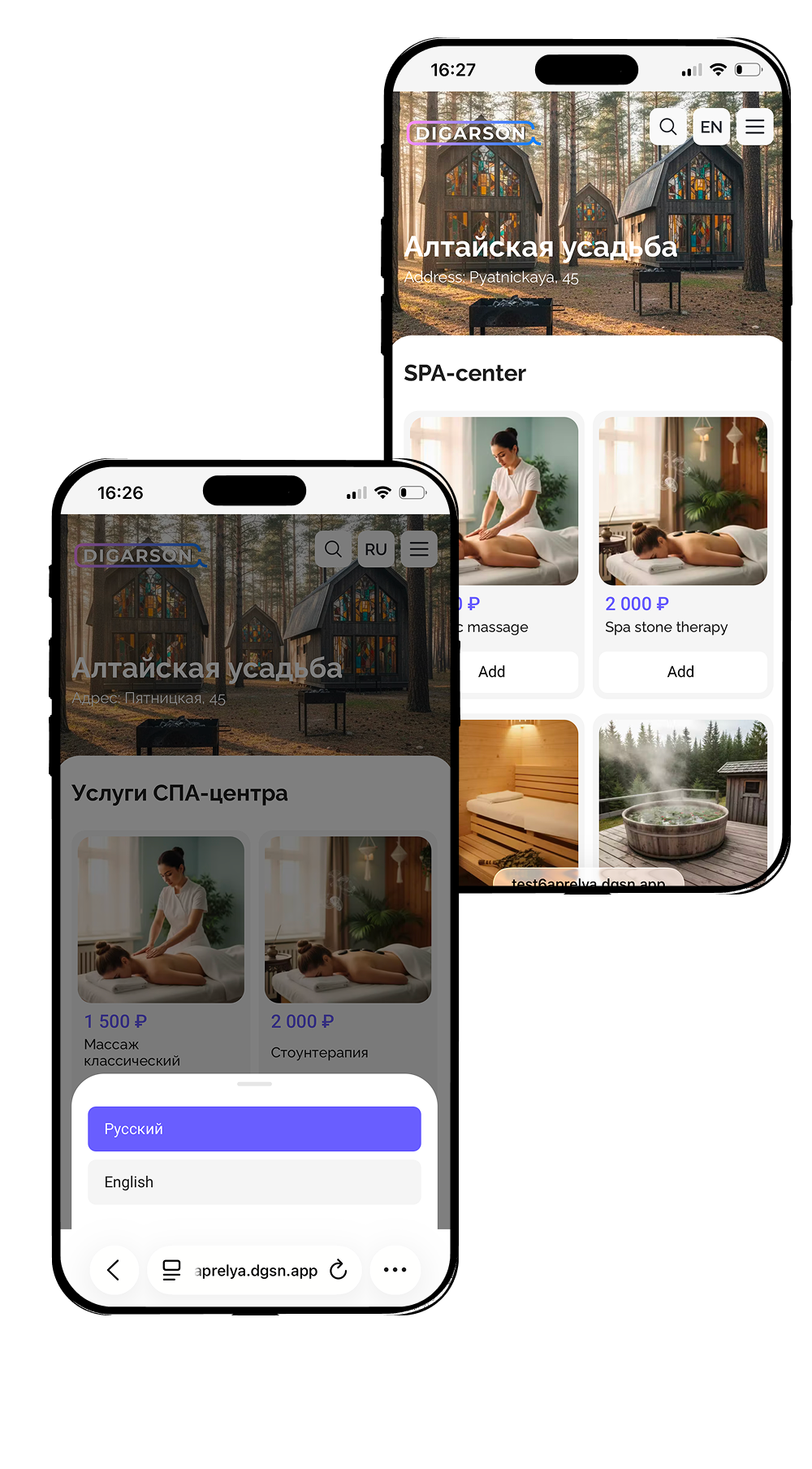 Мультиязычная витрина и сервис для иностранных гостей