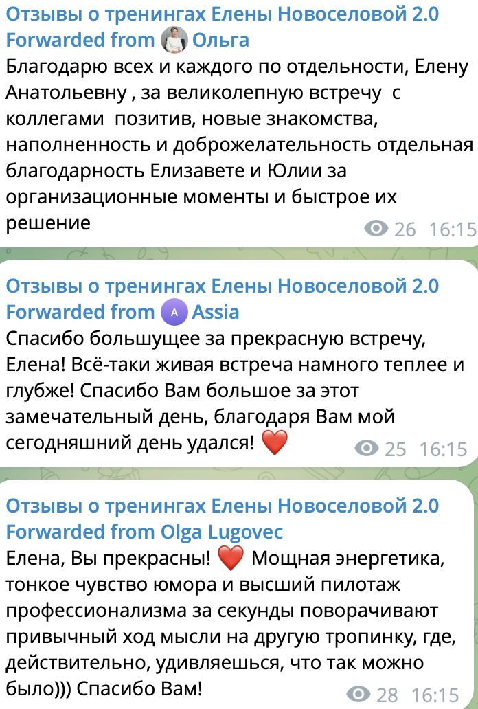 Видеоотзыв
