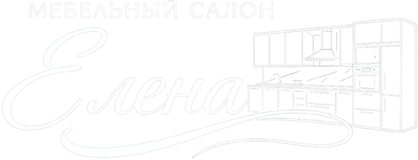 МЕБЕЛЬ ЕЛЕНА