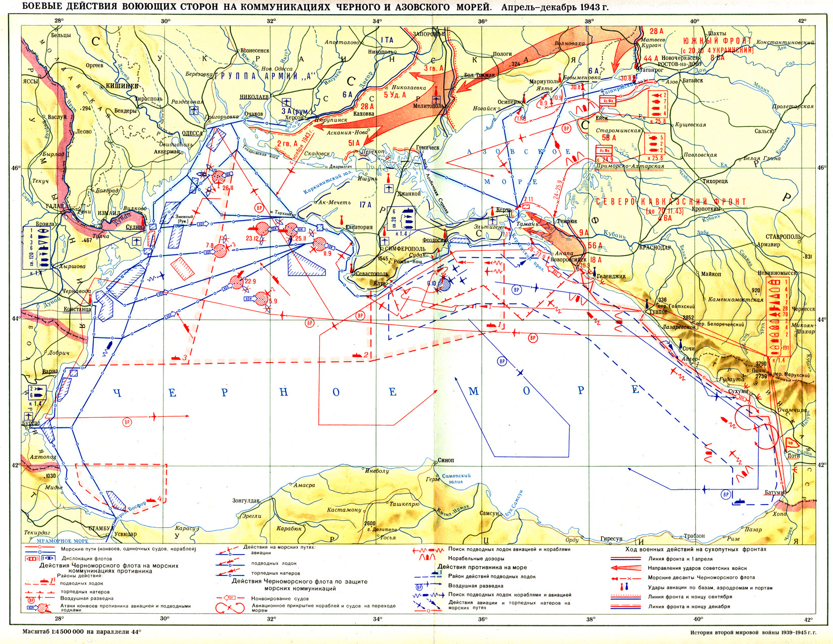 Путь черного моря. Карта боевых действий на черном море 1942 год. Карта морских сражений второй мировой войны. Карта 1945 Азовское море. Боевые действия Черноморского флота в годы первой мировой войны.