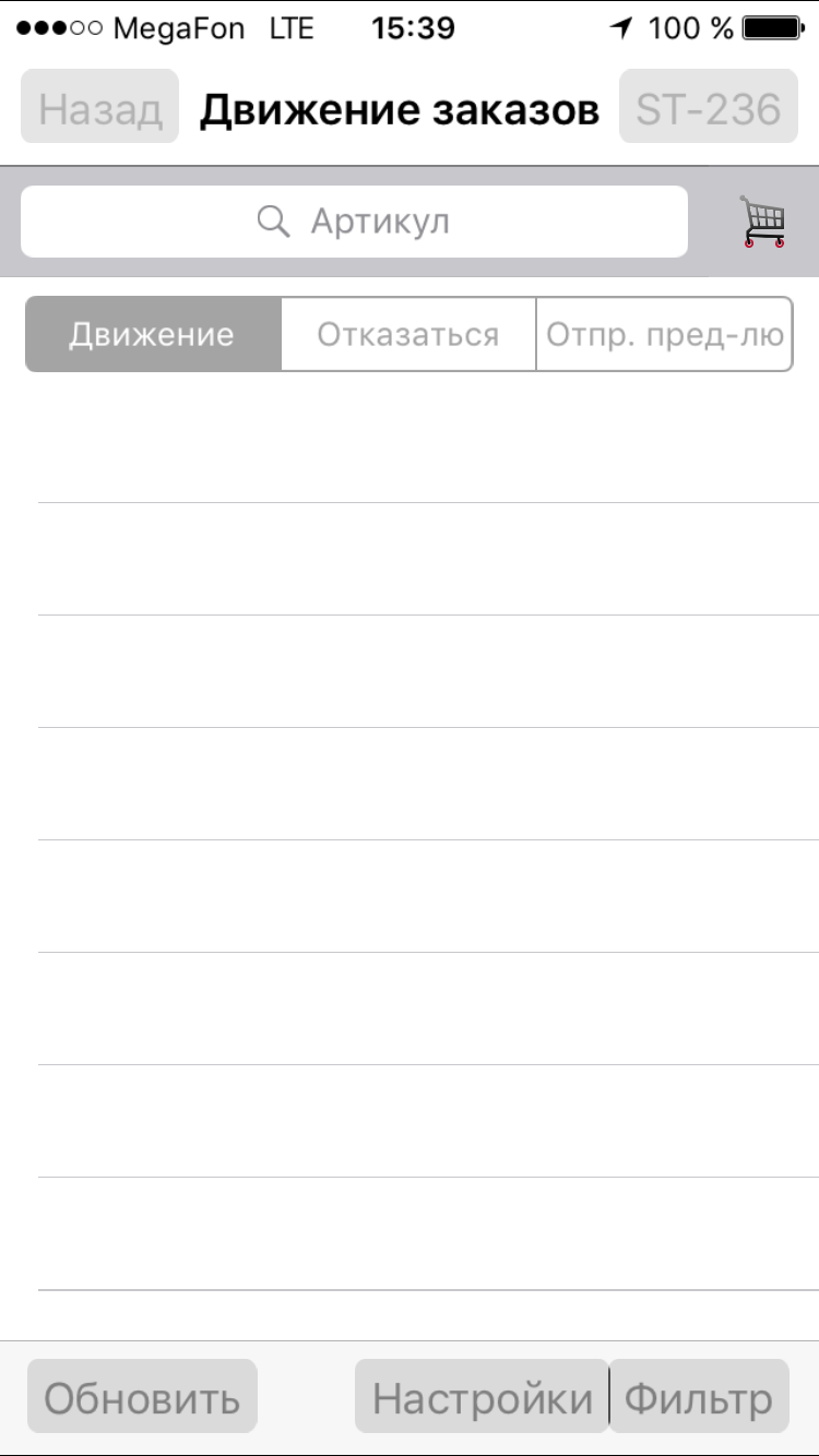 Как быстро, безопасно и недорого покупать автозапчасти, не выходя из дома