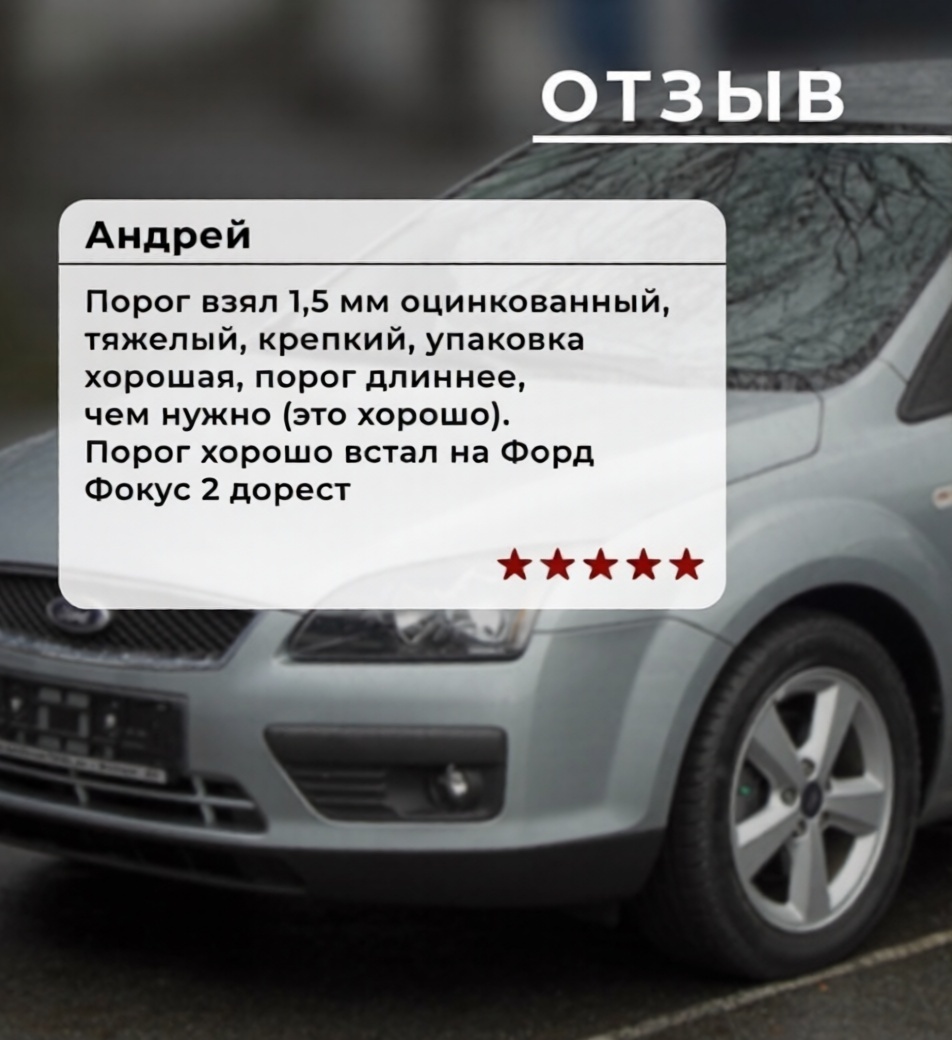 Петербургский кузовной завод. Отзыв 10