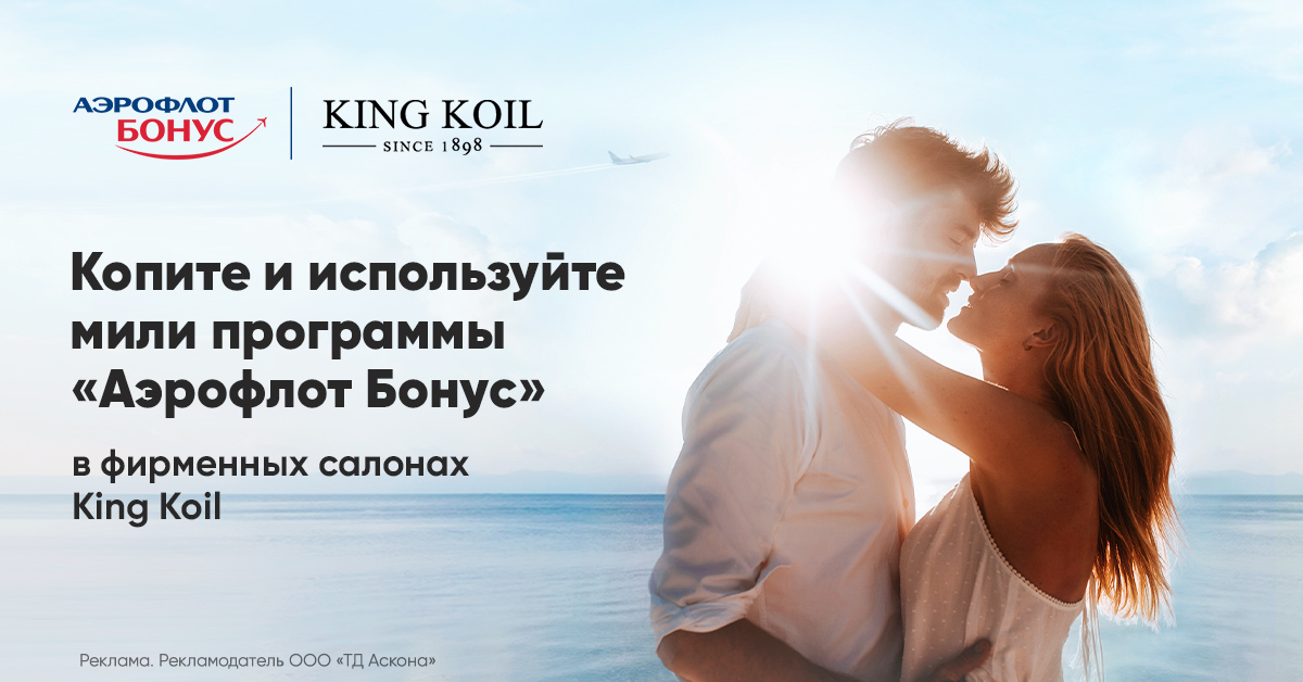 Основание кровати king koil