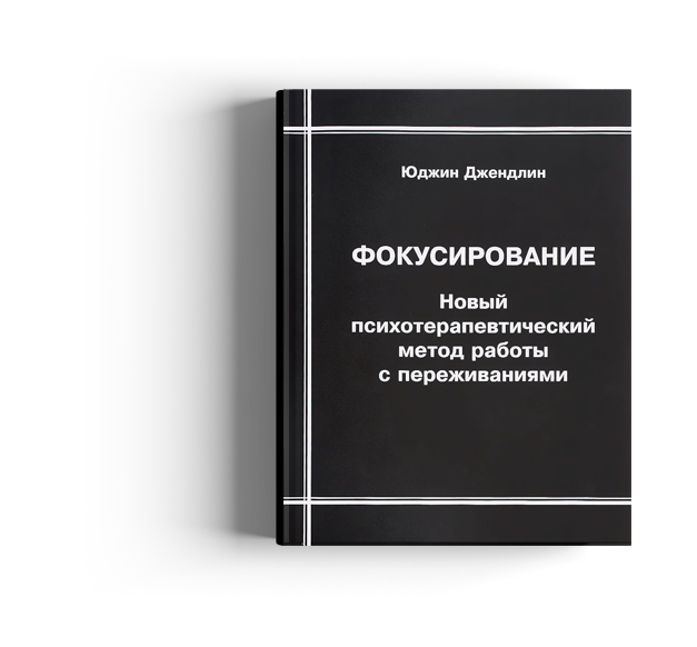 Клиент центрированная терапия к роджерса презентация