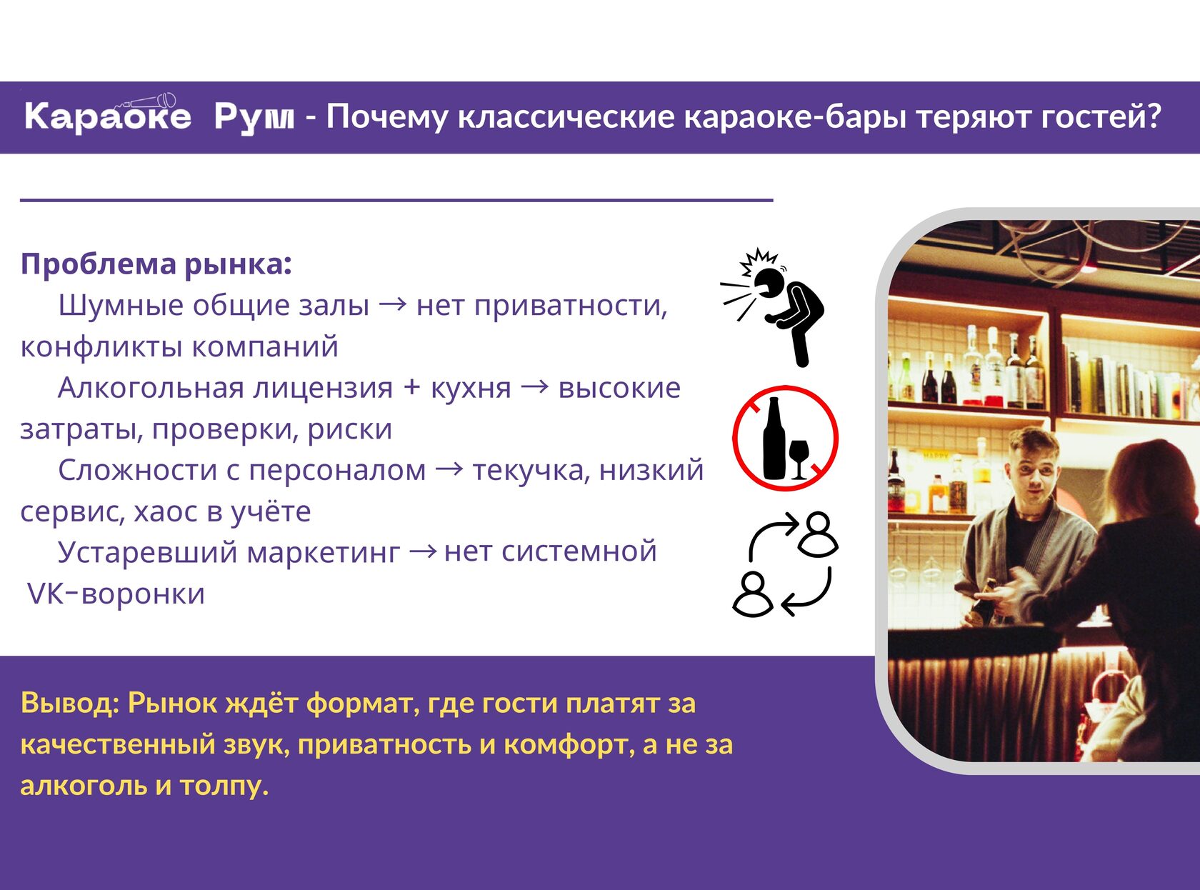 Купить франшизу в Москве