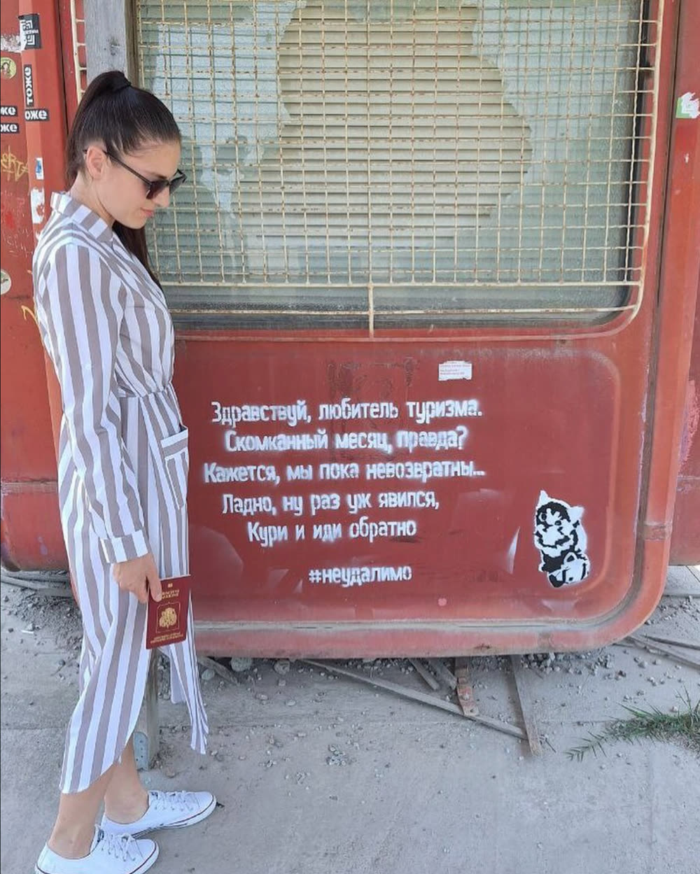 Instagram screenshot from a first visa run beside the kiosk poem