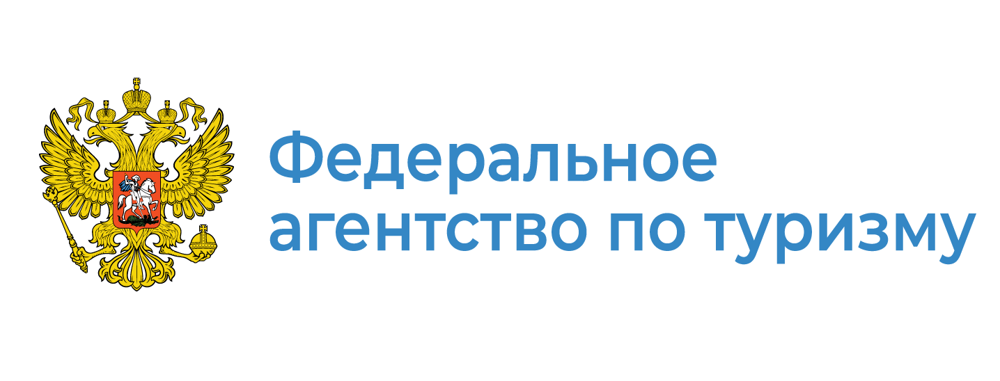 Tourism gov. Федеральное агентство по туризму герб. Ростуризм логотип. Федеральное агентство по туризму лого. Федеральное агентство по туризму Ростуризм.