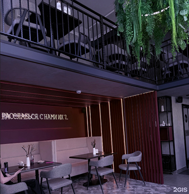 Architectural brutalist interior