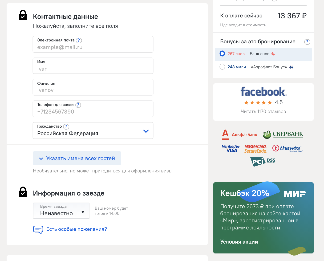 Screenshot_2020-10-14_at_11.42.49.png