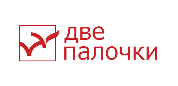 Две палочки. Логотип 2 палочки. Ресторан две палочки логотип. Две палочки надпись.