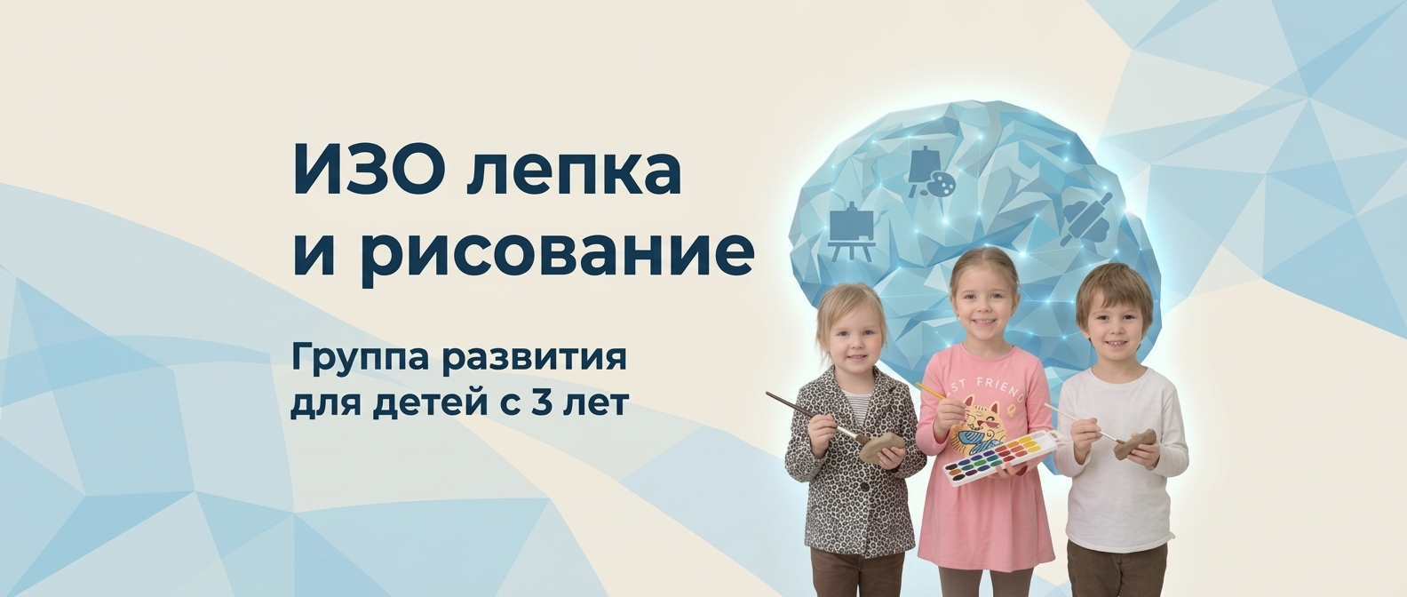 ИЗО лепка и рисование