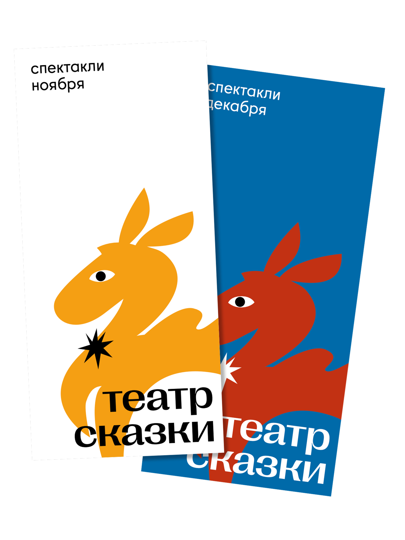 Полиграфия