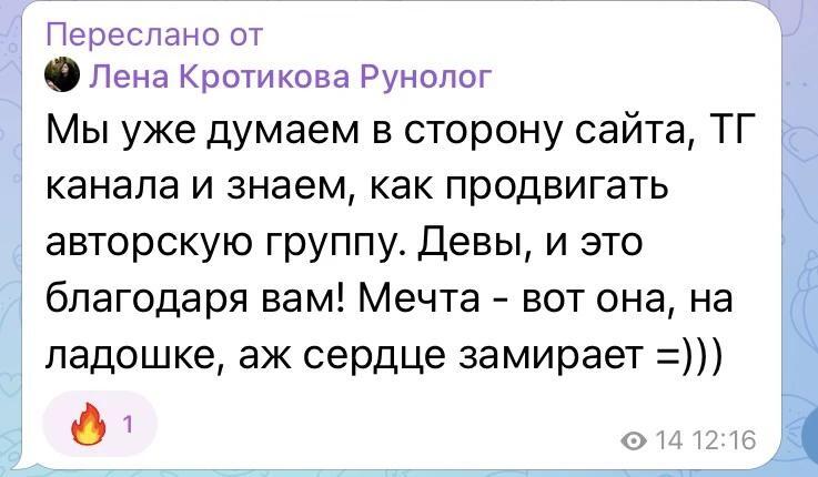 Отзыв участника