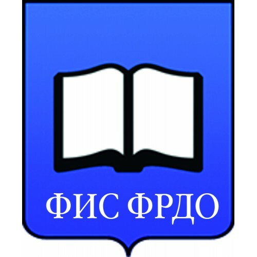 Фисфрдо образец заполнения