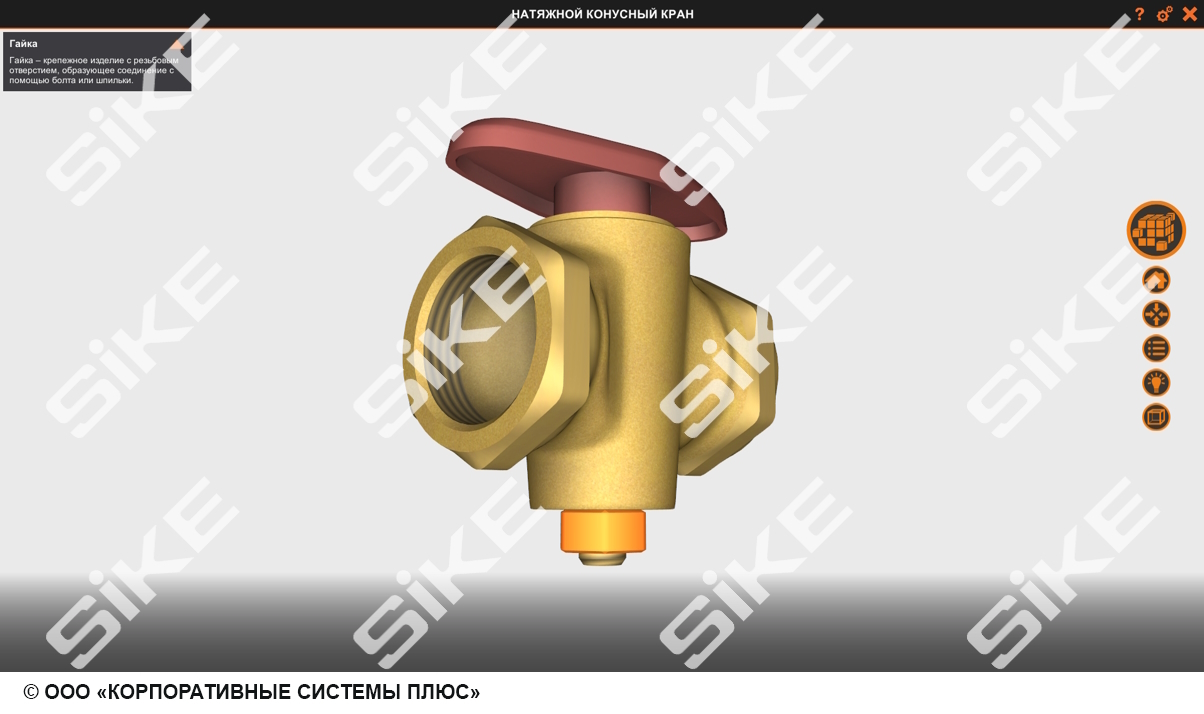 Ремонт запорной арматуры — Виртуальный тренажер-симулятор  слесаря-ремонтника SIKE