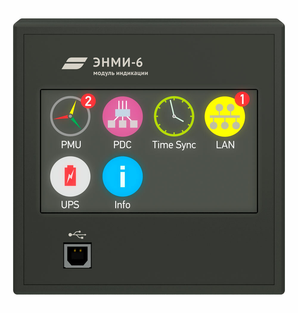 Модуль индикации энми-4-24-2. Модуль индикации энми-4м-24-4. Модуль индикации энми-5-24-2. Модуль индикации энми-5-24-2. Модуль индикации энми.