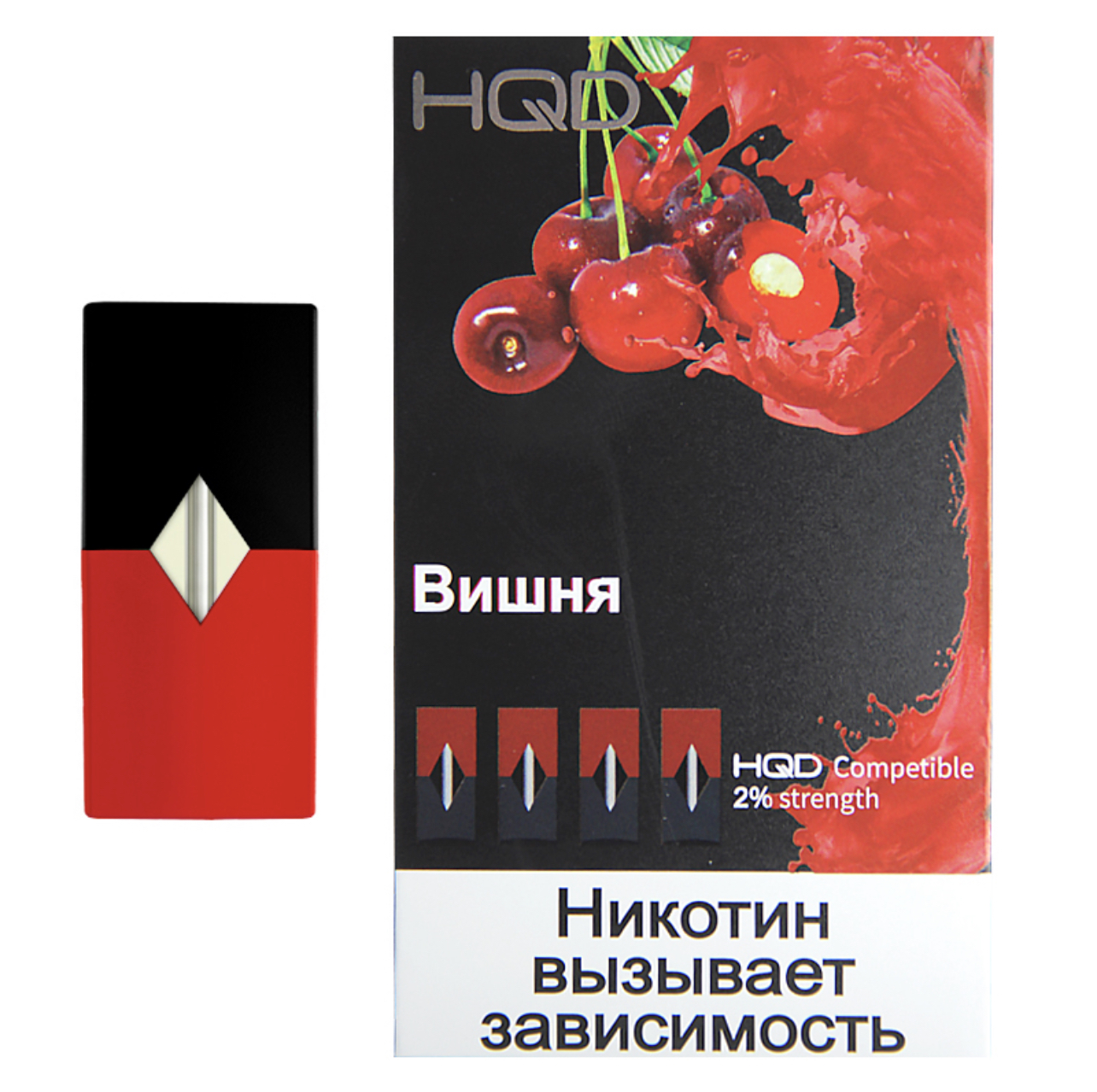 HQD электронные сигареты вишня