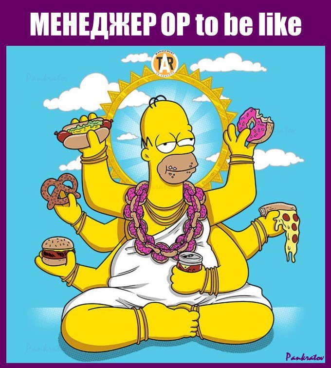 Менеджер ОР как минимум должен обоадать экспертностью в ремонтах и экспертностью в управлении