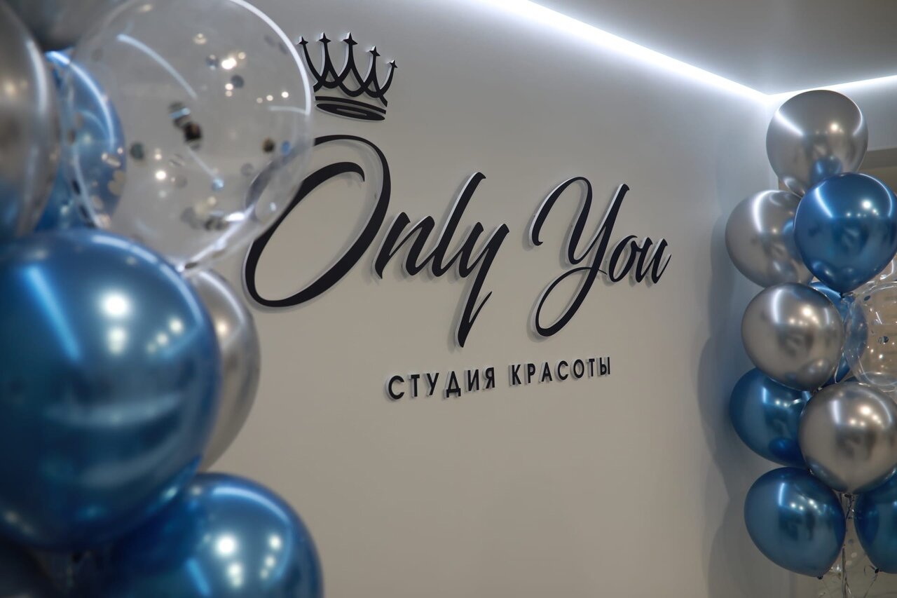 Only you Обнинск